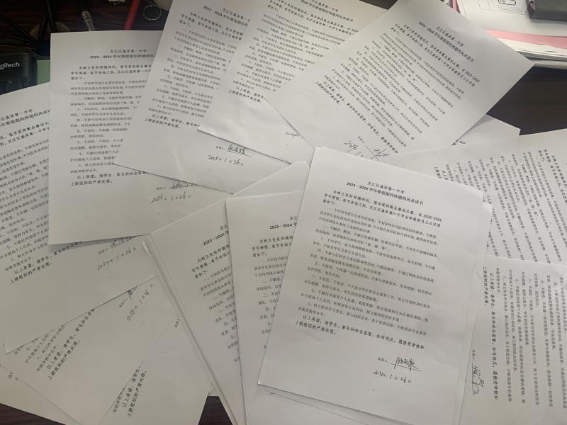 微信图片_20240218100919.jpg 微信图片_20240218100919.jpg