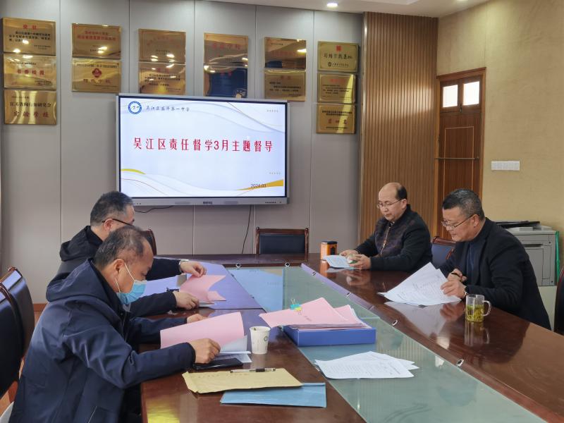 微信图片_20240403094926.jpg 微信图片_20240403094926.jpg